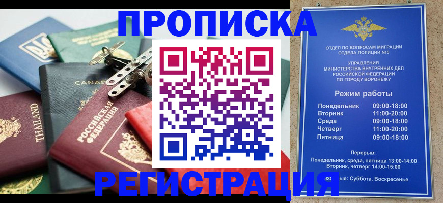 форма 3 в Апшеронске
