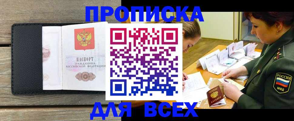 форма 3 в Апшеронске