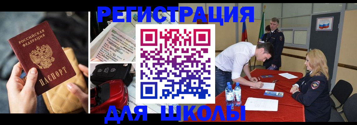 найти адрес прописки в Апшеронске